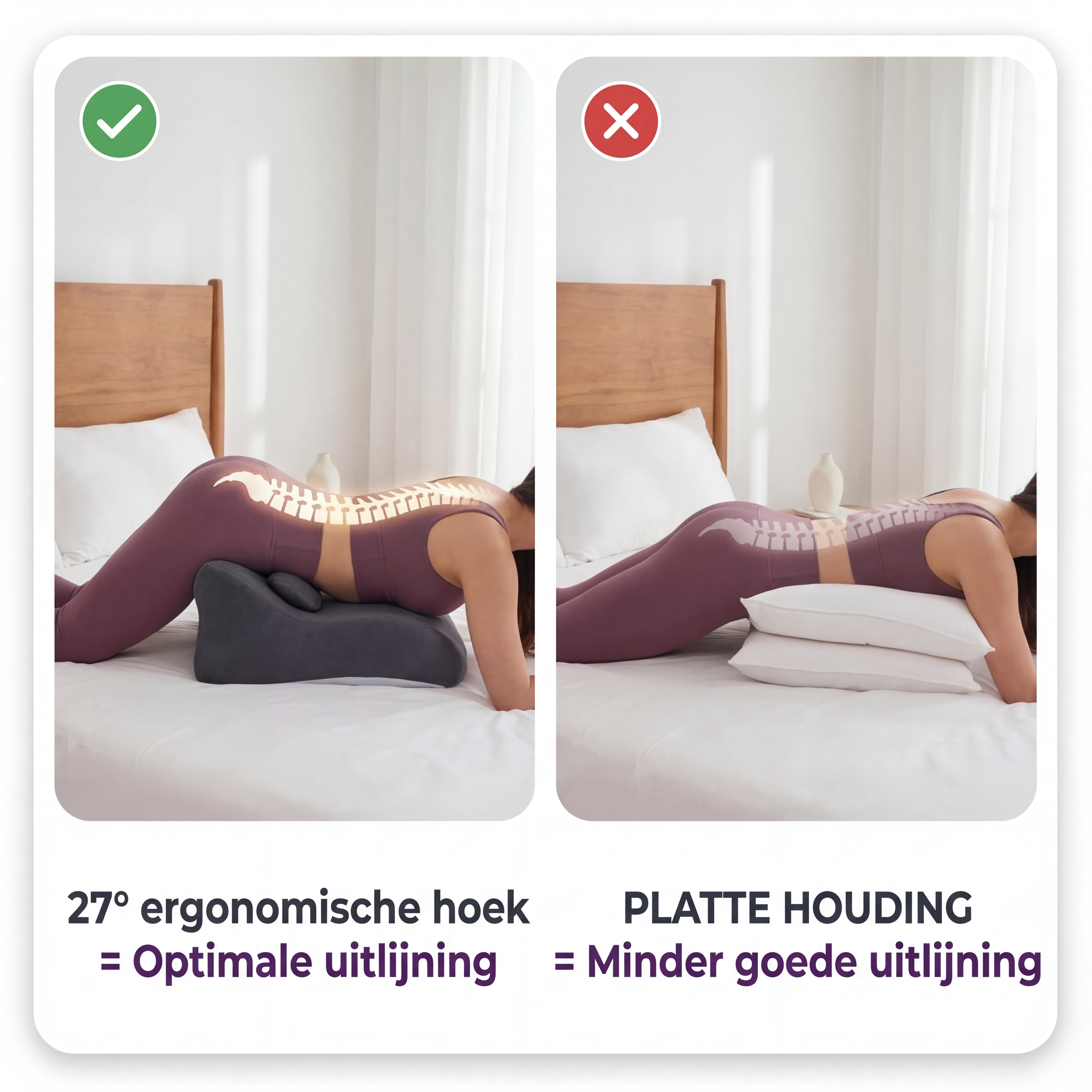 Senza™ Intimiteitskussen